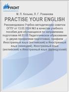 PRACTISE YOUR ENGLISH