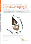Оториноларингология Восточная Европа №4 2017