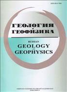 Геология и геофизика №2 2019