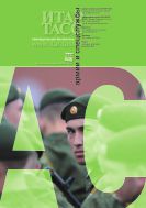 Армии и спецслужбы №48 2013