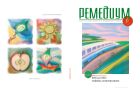 Ремедиум. Журнал о российском рынке лекарств и медтехники №6 2012