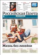 Российская газета - Неделя. Дальний Восток №155(7913) 2019