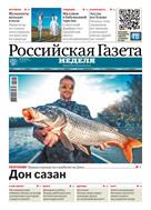 Российская газета - Неделя. Дальний Восток №128(9073) 2023
