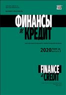 Финансы и кредит №8 2020