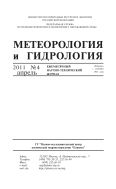Метеорология и гидрология №4 2011