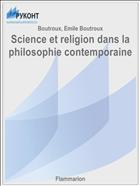 Science et religion dans la philosophie contemporaine