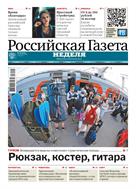 Российская газета - Неделя №152(9097) 2023