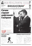 Финансовая газета №22 2012