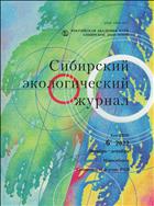 Сибирский экологический журнал №6 2022