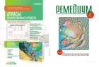 Ремедиум. Журнал о российском рынке лекарств и медтехники №8 2012