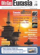 Нефть и газ Евразия/Oil&Gas Eurasia №10 2009
