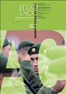 Армии и спецслужбы №6 2012