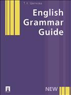 English Grammar Guide