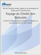 Voyage du Cheikh Ibn-Batoutah