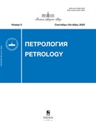 Петрология