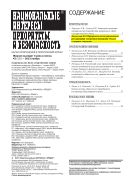 Приоритеты институционального регулирования электронной коммерции: Россия и мировые тенденции
