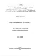 Программирование UserForm VBA