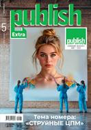 PUBLISH/Дизайн. Верстка. Печать