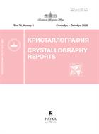 Кристаллография