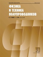 Физика и техника полупроводников