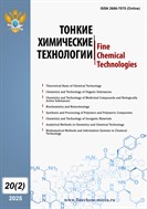 Тонкие химические технологии