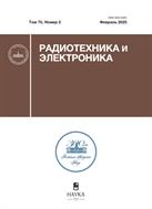 Радиотехника и электроника