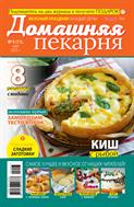 Домашняя пекарня