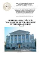 Достаточность расходов федерального бюджета социальной направленности