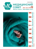 Медицинский совет