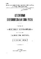 Полевые шпаты
