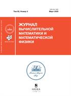Журнал вычислительной математики и математической физики (РАН)