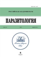 Паразитология
