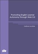 Promoting English Learner Autonomy through Web 2.0: учебное пособие 