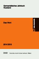 Das Wort: Germanistisches Jahrbuch Russland 2014/2015