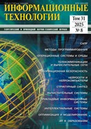Информационные технологии
