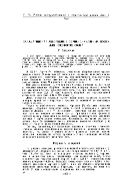 Парамагнитная абсорбция в перпендикулярных полях для некоторых солей