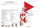 Рабочая тетрадь по дисциплине «Криминалистика». Ч. 2