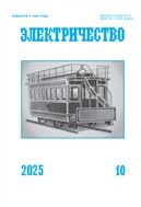 Электричество