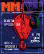 Машины и механизмы