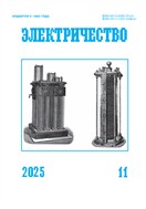 Электричество