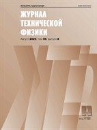 Журнал технической физики