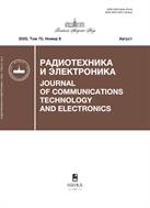 Радиотехника и электроника