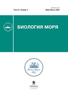 Биология моря