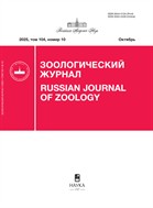 Зоологический журнал