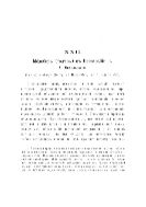 Мёдоборы (толтры) в Бессарабии
