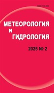 Метеорология и гидрология №2 2025