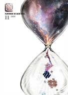 Химия и жизнь ХХI век