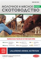 Молочное и мясное скотоводство.