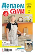 Толока. Делаем сами