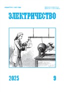 Электричество